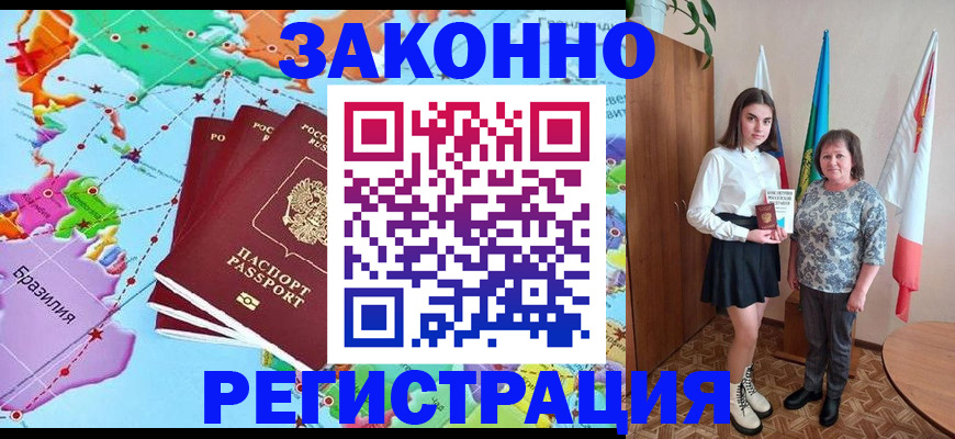 временная регистрация адрес в Пермской области