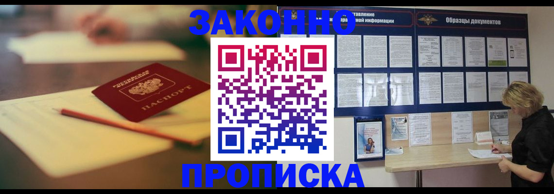 регистрация для школы в Пермской области